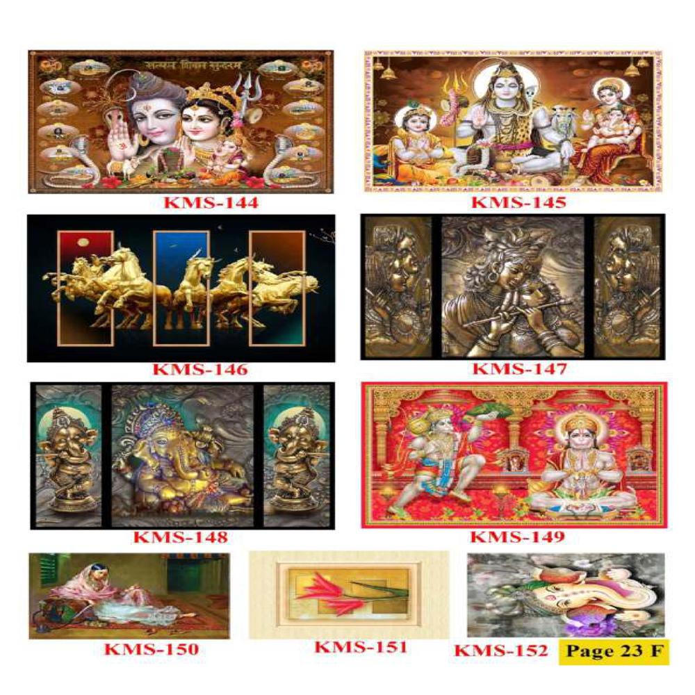 GODS WALL POSTER TILES