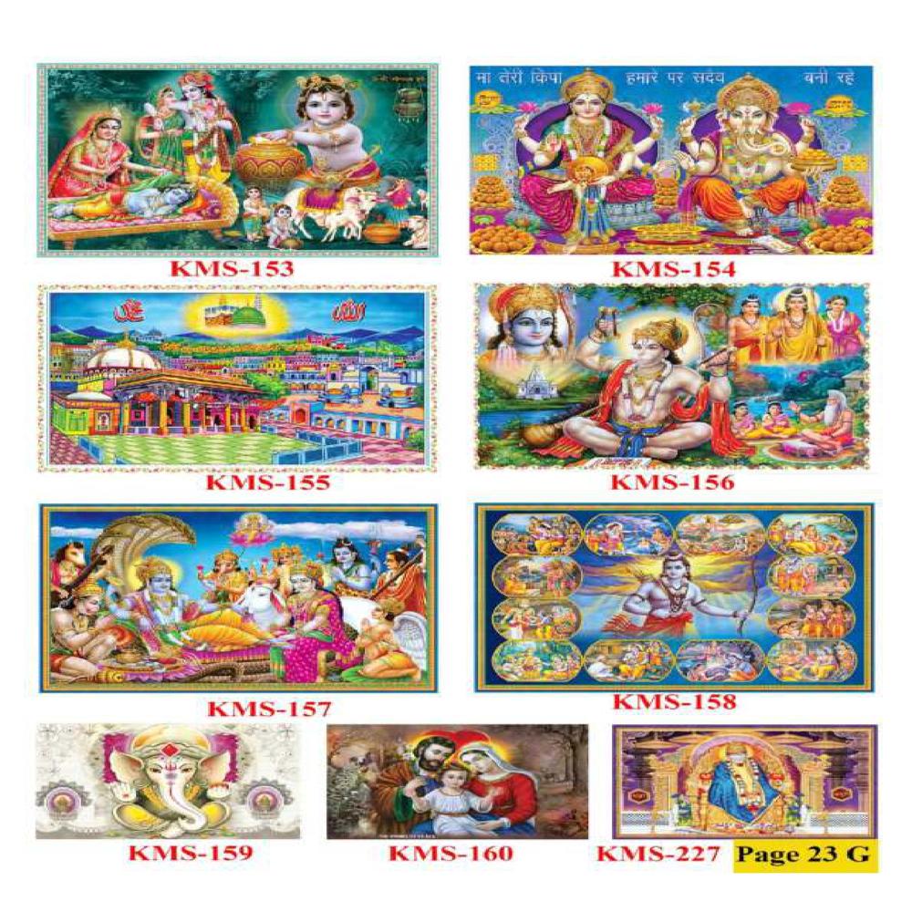 GODS WALL POSTER TILES
