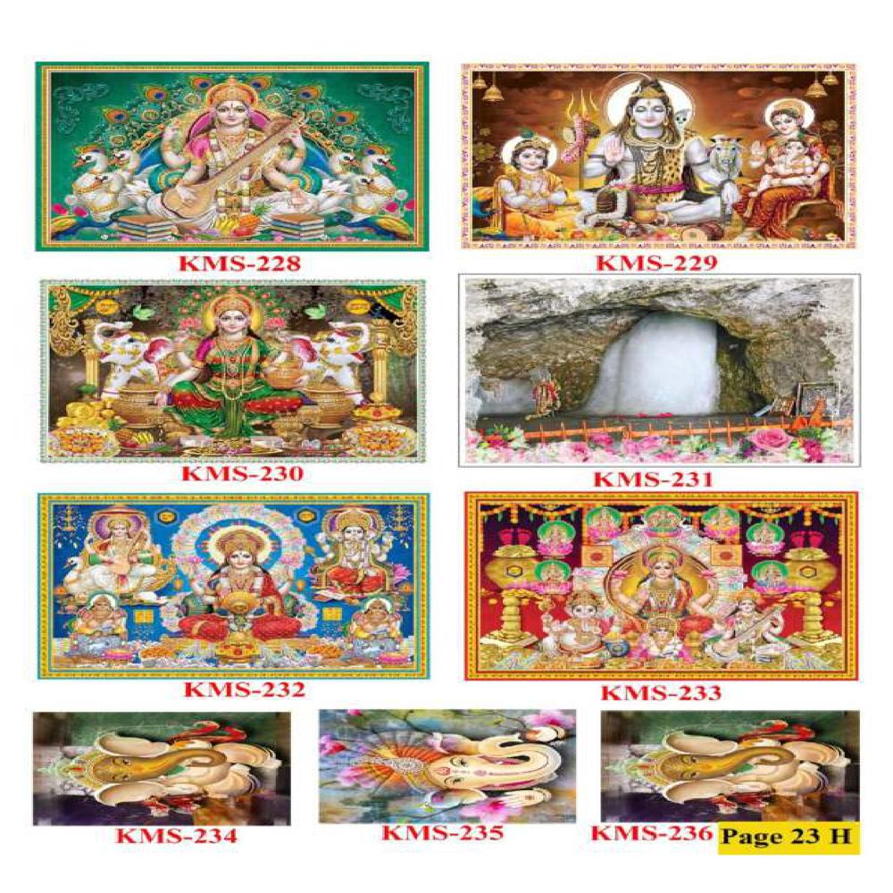 GODS WALL POSTER TILES