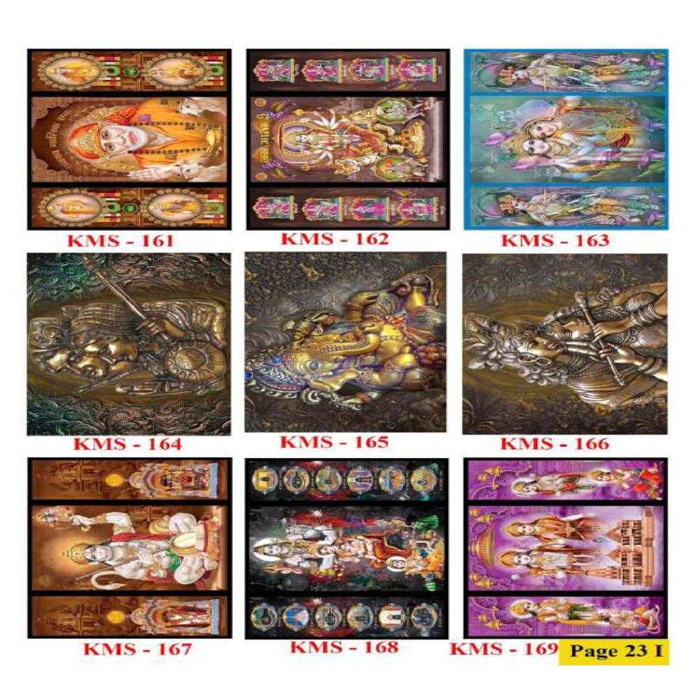 GODS WALL POSTER TILES