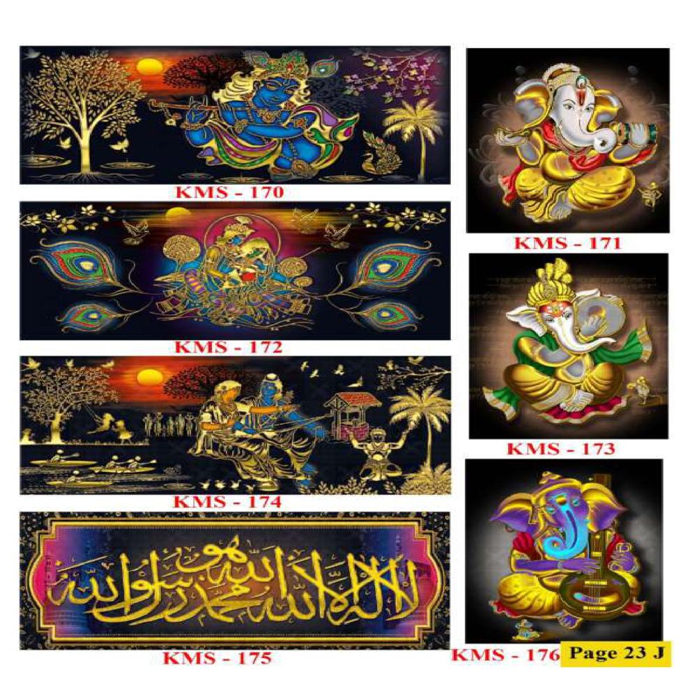 GODS WALL POSTER TILES
