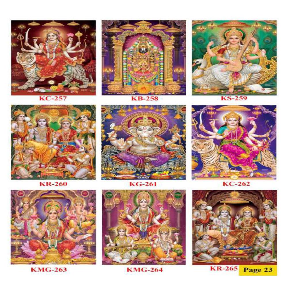 GODS WALL POSTER TILES
