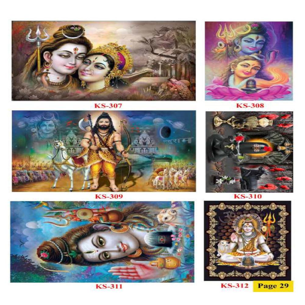 SHIVA WALL POSTER TILES