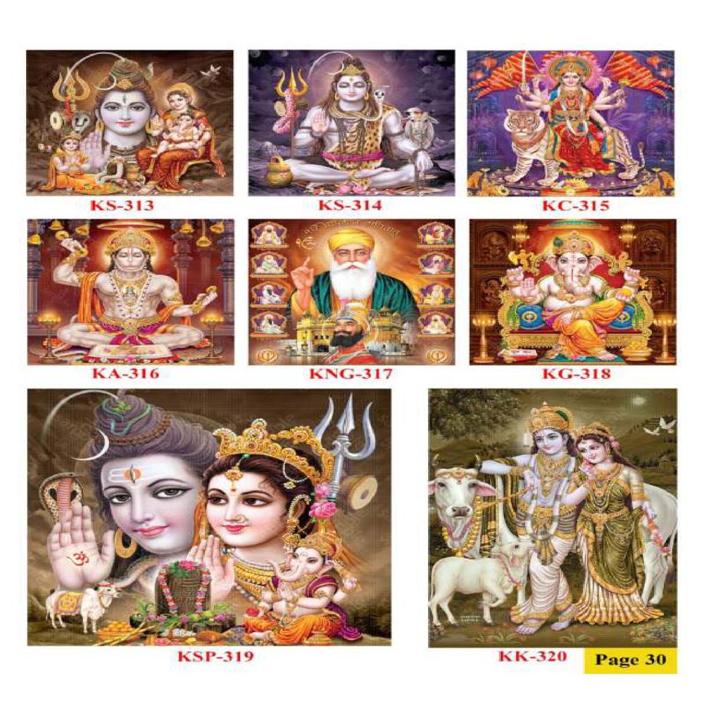 SHIVA WALL POSTER TILES