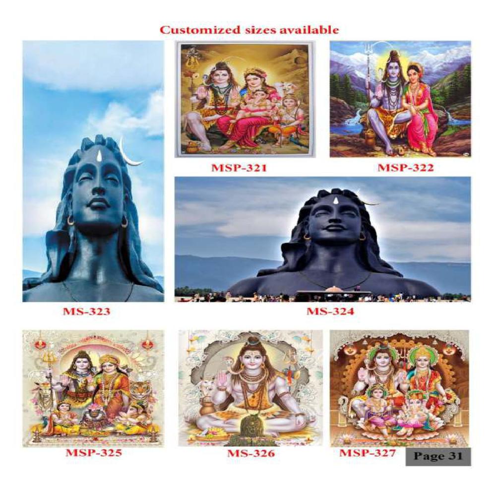 SHIVA WALL POSTER TILES