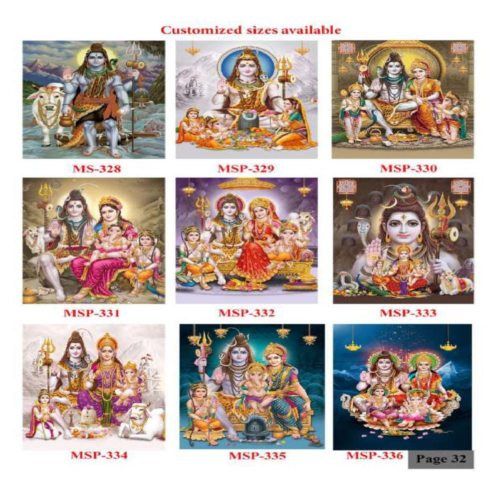 SHIVA WALL POSTER TILES