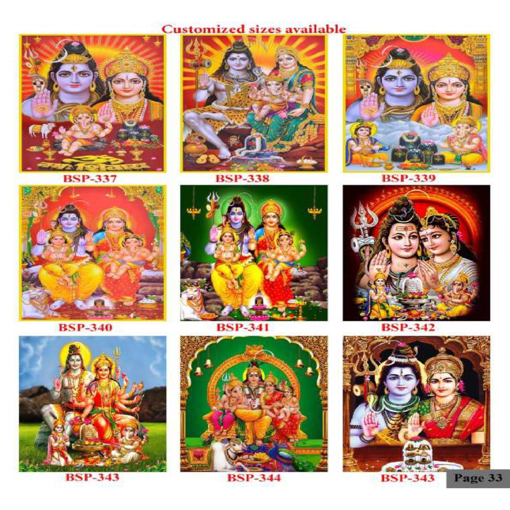 SHIVA WALL POSTER TILES