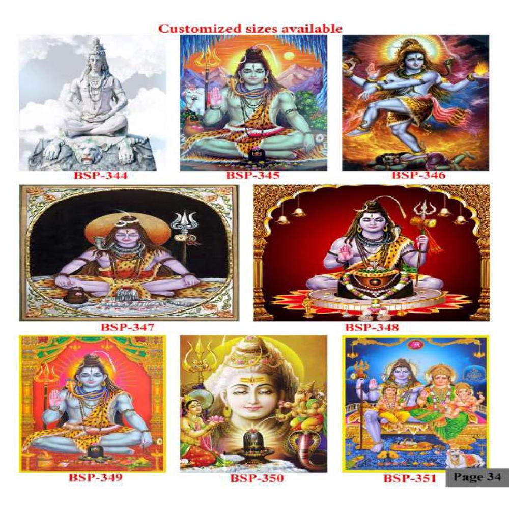 SHIVA WALL POSTER TILES