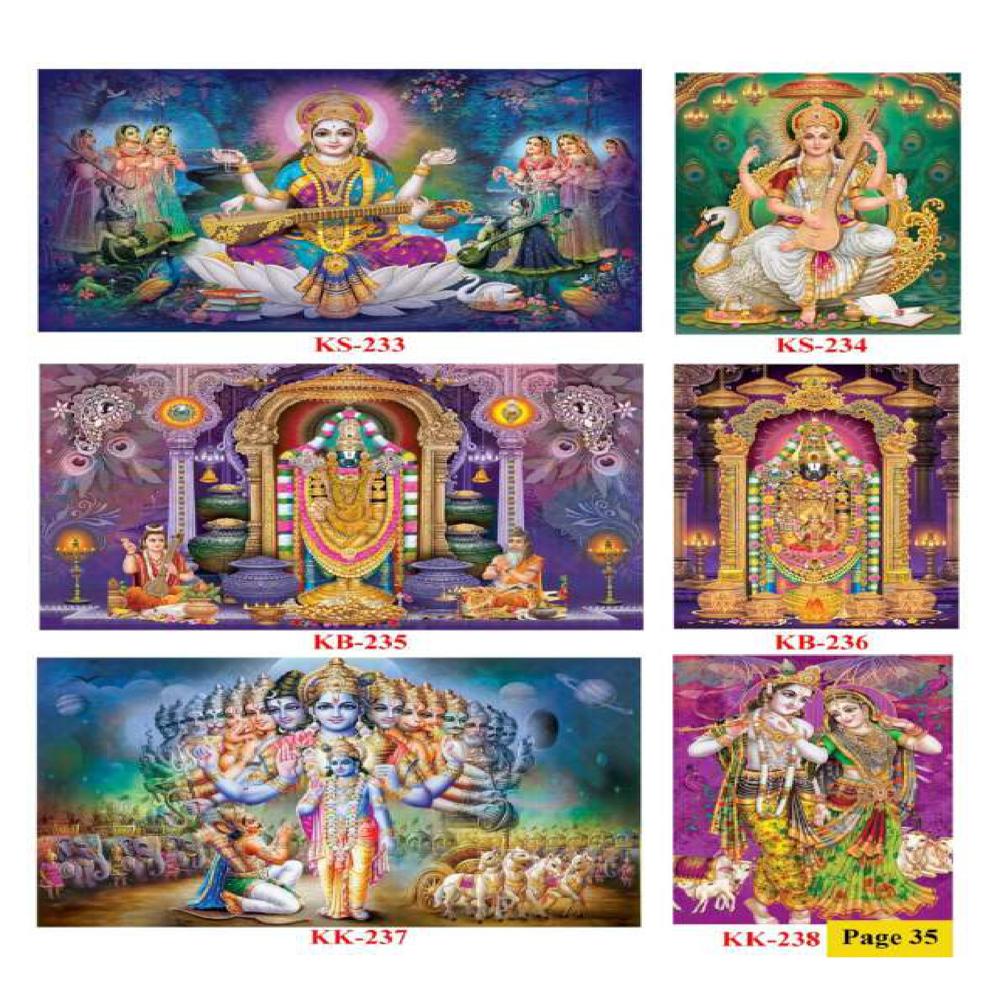 VENKATESHWARA WALL POSTER TILES