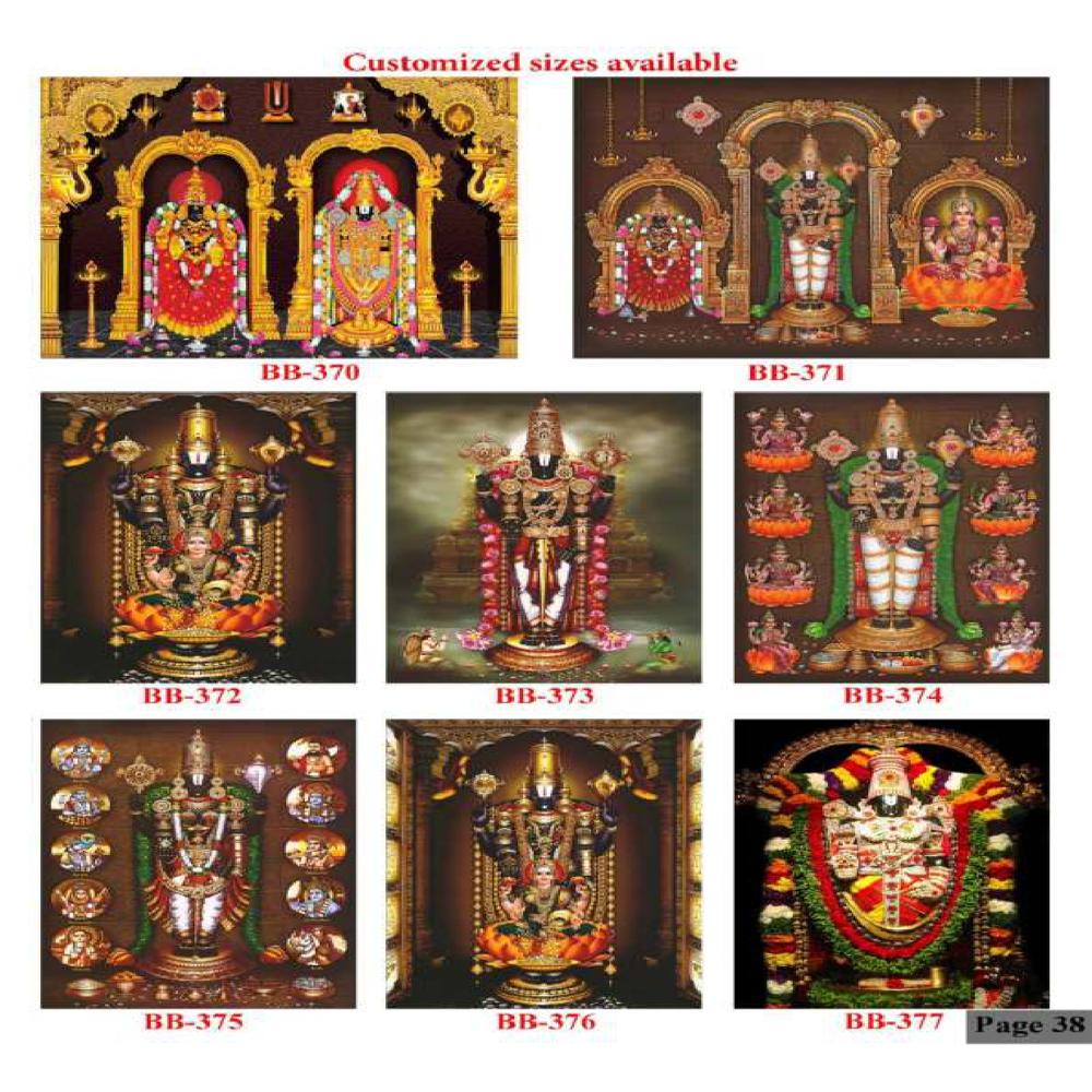 VENKATESHWARA WALL POSTER TILES