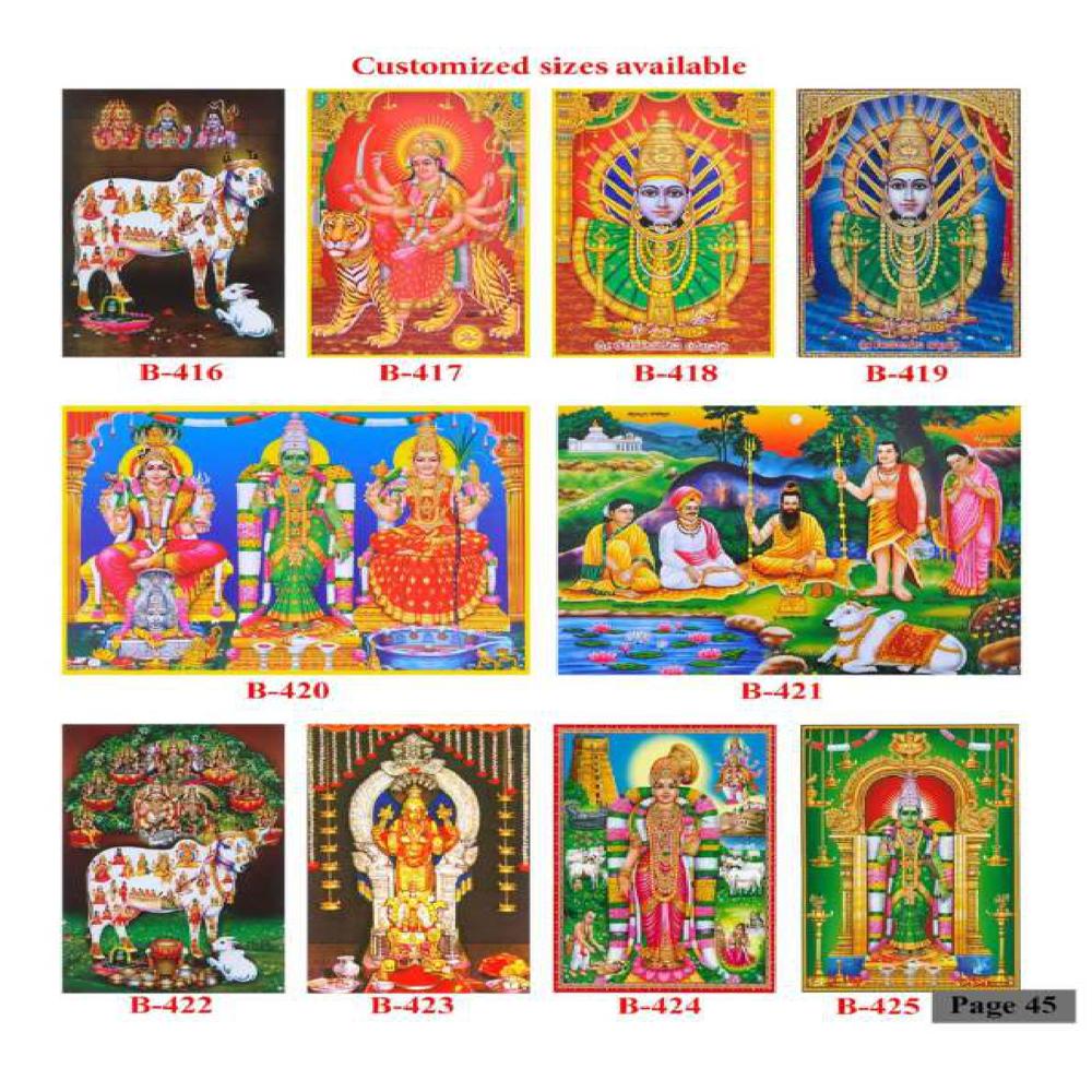 GODS WALL POSTER TILES