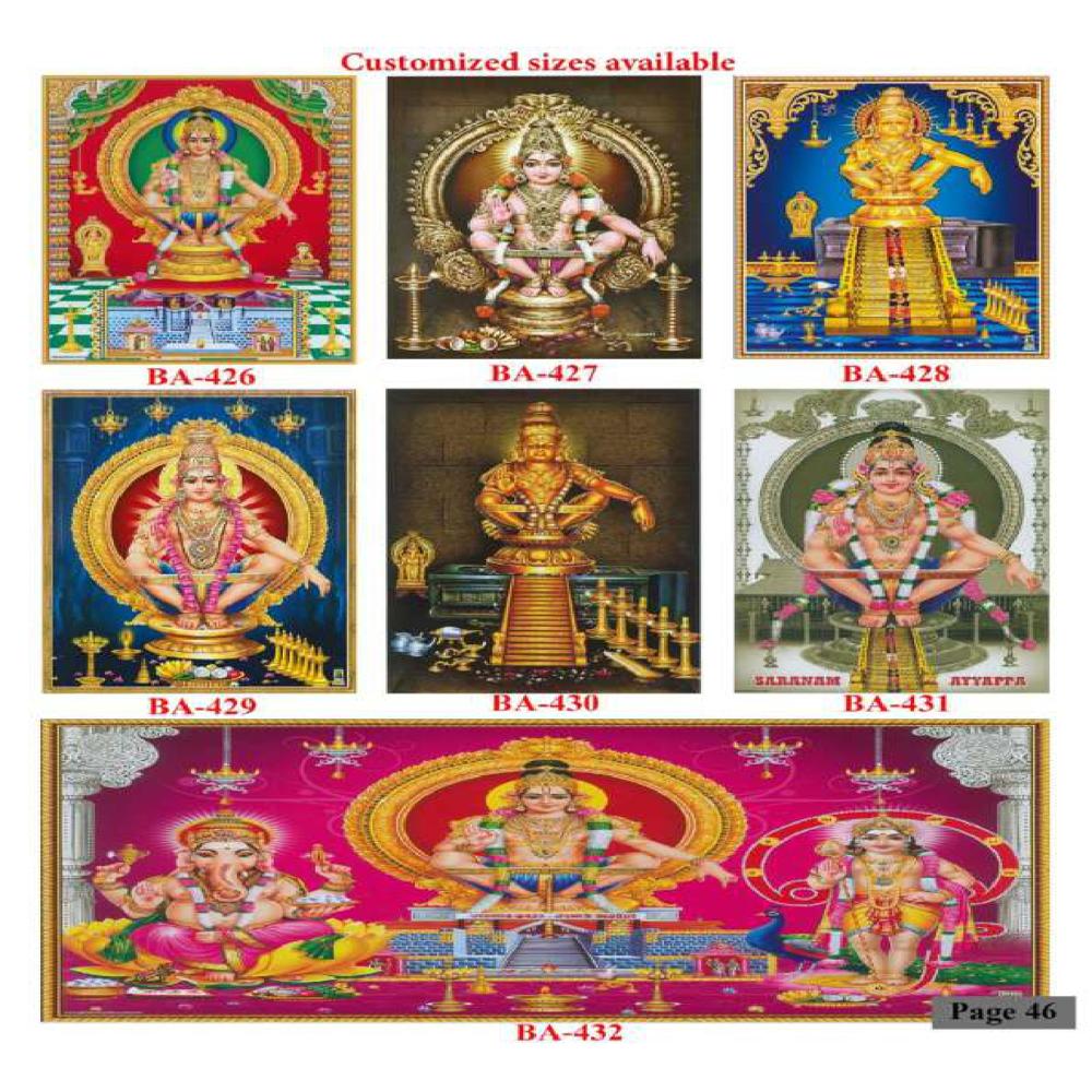 GODS WALL POSTER TILES