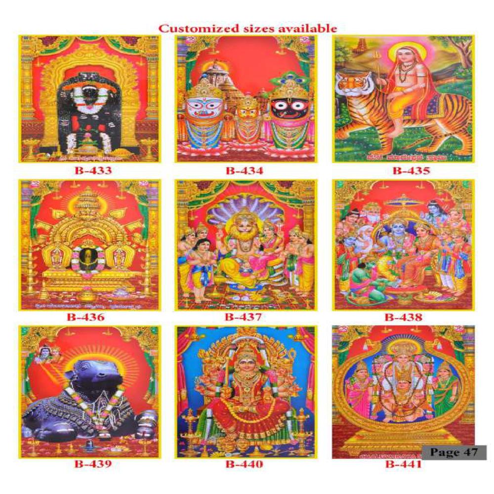 GODS WALL POSTER TILES