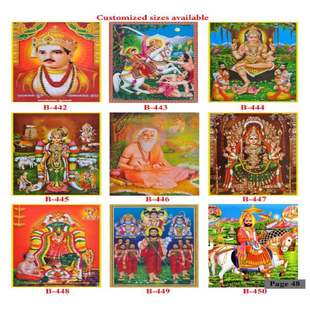 GODS WALL POSTER TILES