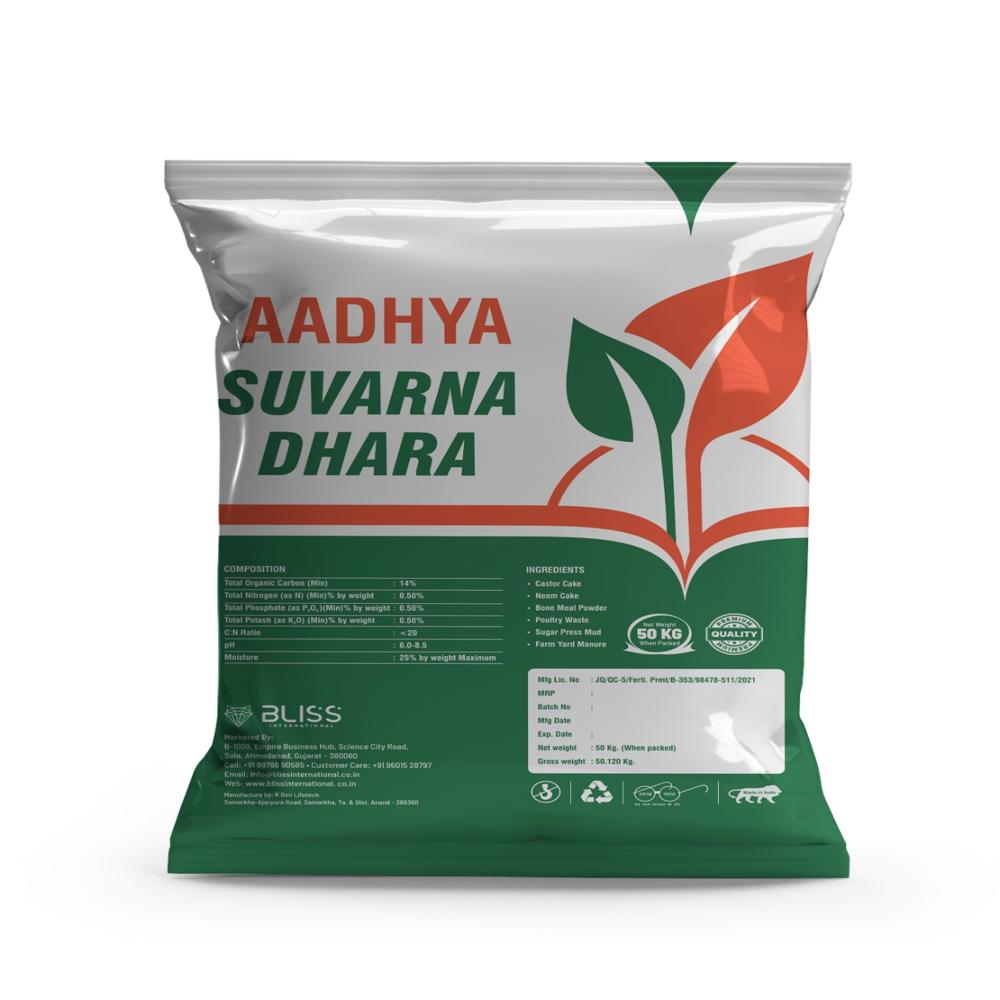 Suvarna Dhara - Grade: Agriculture