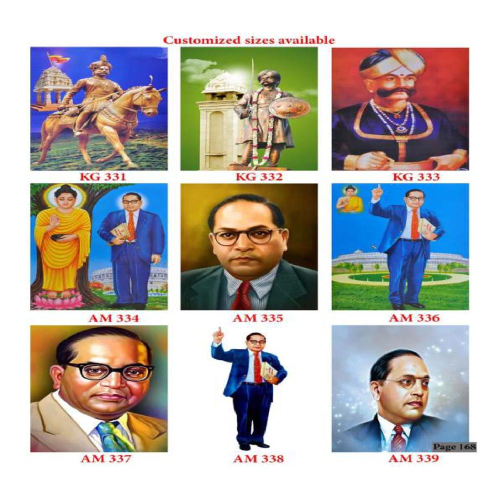 PEOPLE WALL POSTER TILES