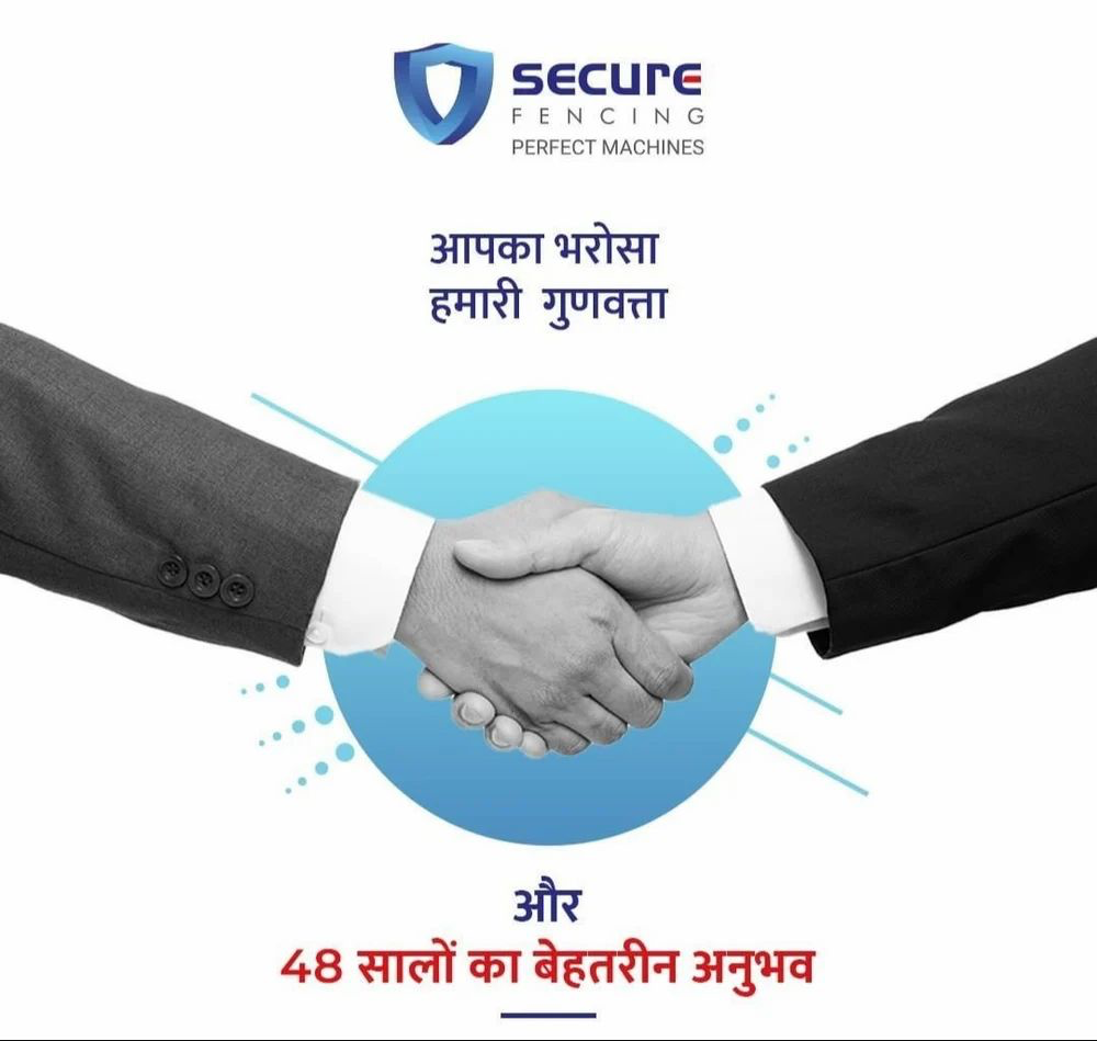 10hp Automatic Chain Link Fencing Making Machine - Capacity: 200 Kg/hr