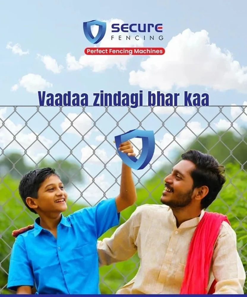 Galvanized Chainlink Jali Fencing Machine - Capacity: 200 Kg/hr