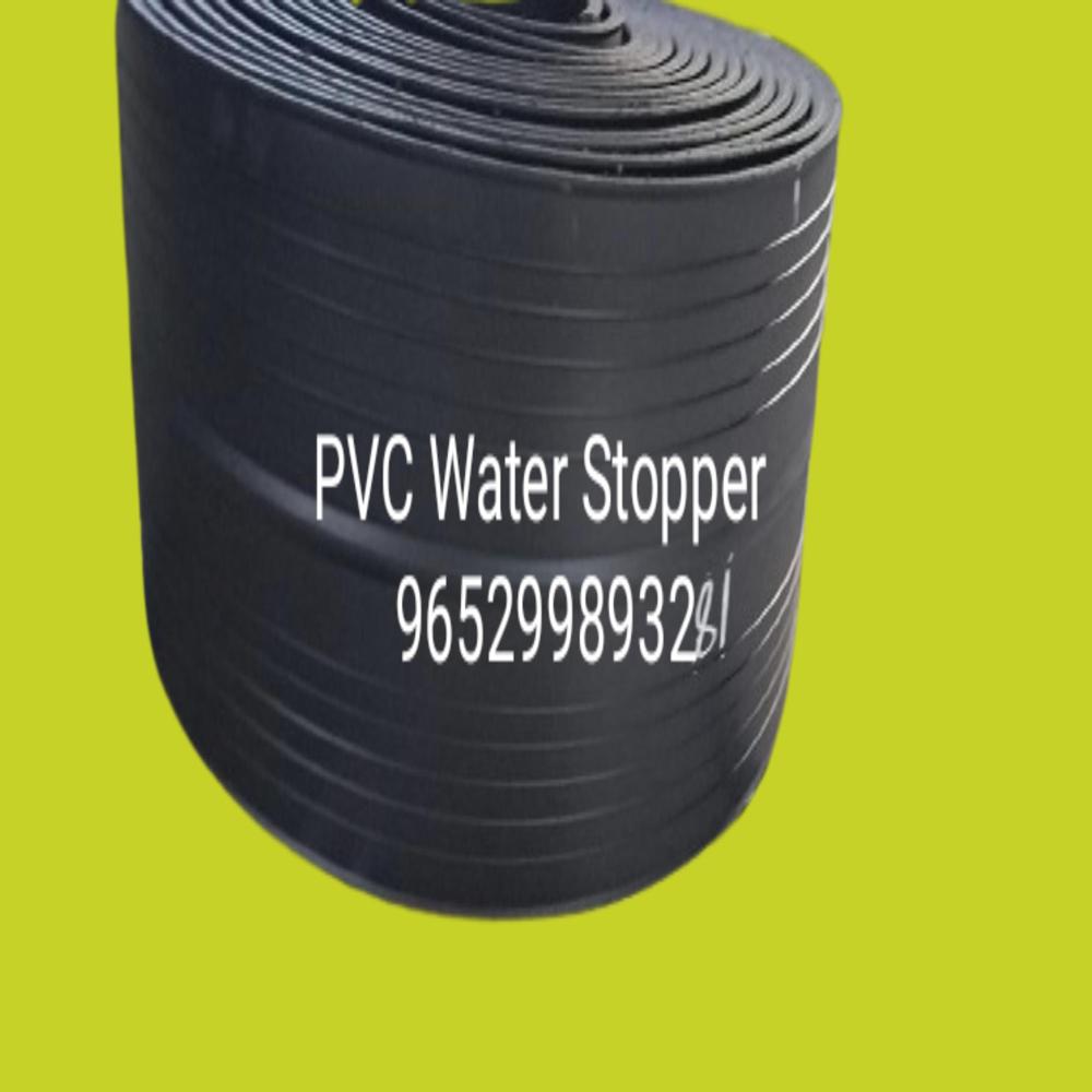 230mm PVC Water Stopper 