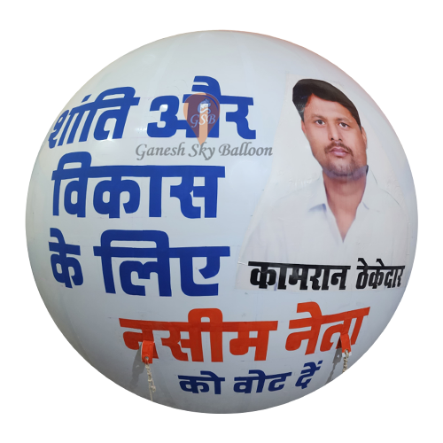 Advertising Sky Balloons