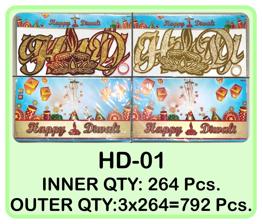 DIWALI BANNERS