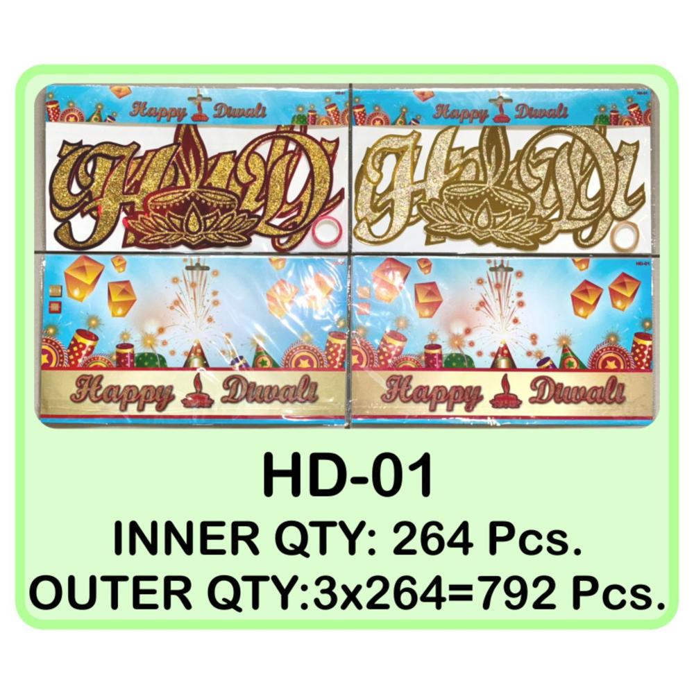 Happy Diwali Glitter Banner