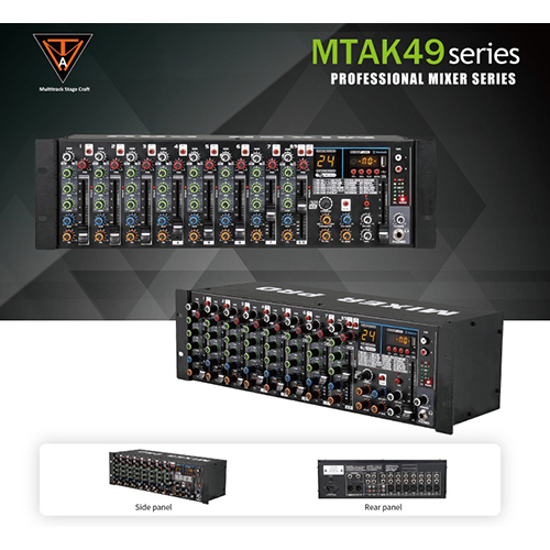 Rack Mount Professional Audio Mixer