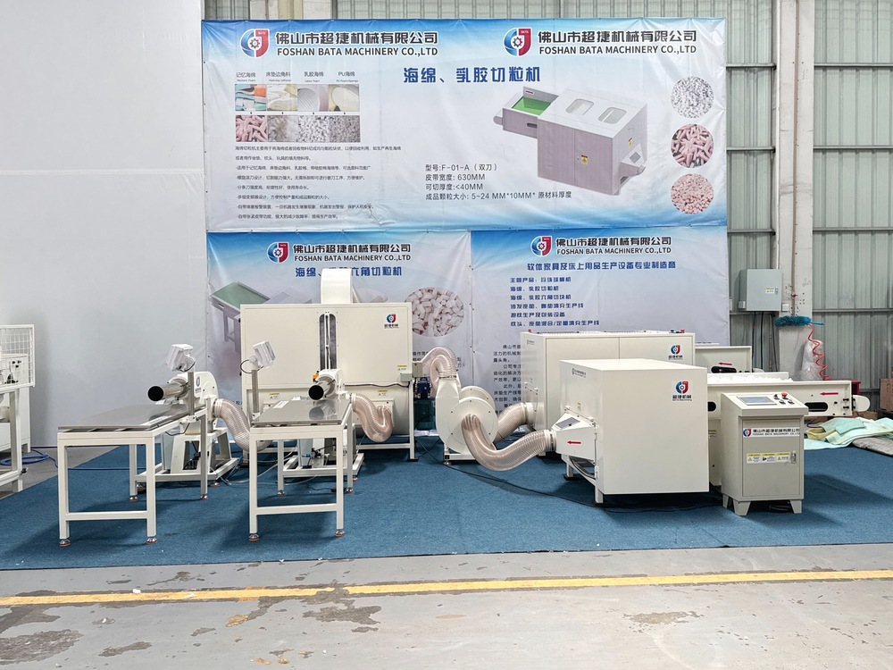 Versatile Foam Shredding Equipment for Recycling and Processing