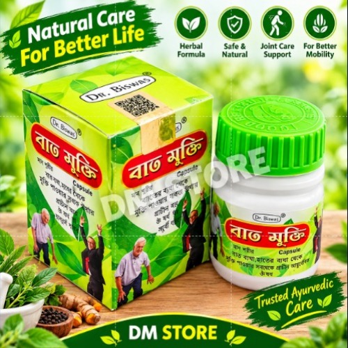 Joint Pain Relief Capsule (Bat Mukti ) - Age Group: Suitable For All Ages