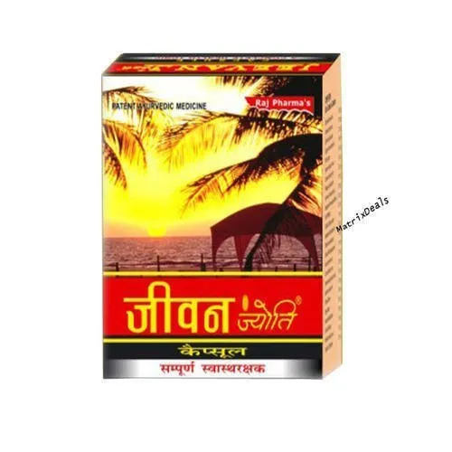 Jeevan Jyoti Weight Gain Capsule - Packaging Size: 50 Gm