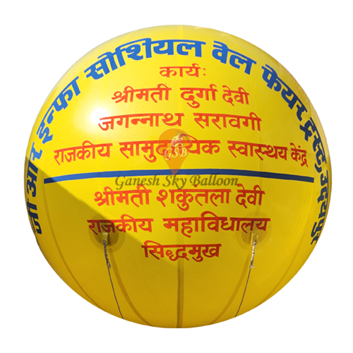 Pvc Promotion Balloon - Color: Customize