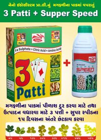 Three Patti and Super Speed