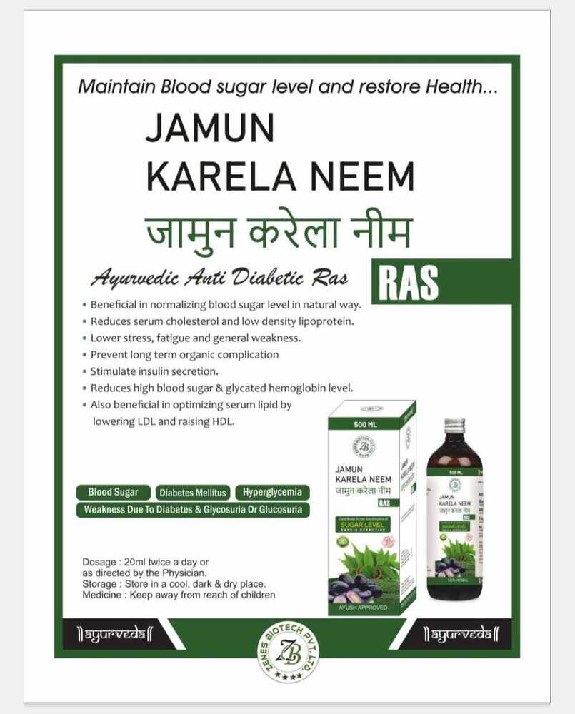 Neem Jamun Karela Juice 500 Ml In Pcd - Age Group: Suitable For All Ages