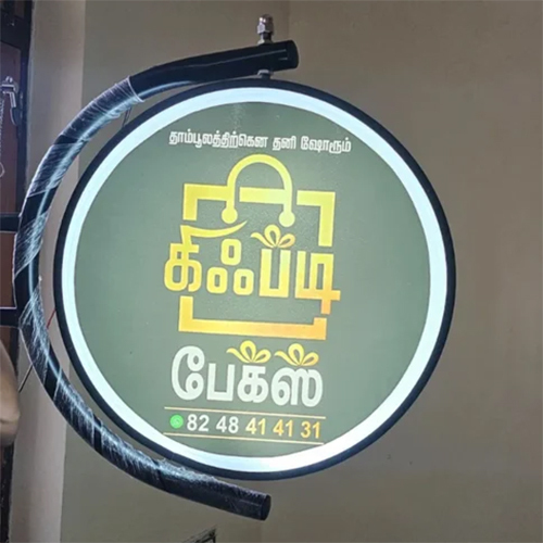 Rotating Round Lollipop Display Flange