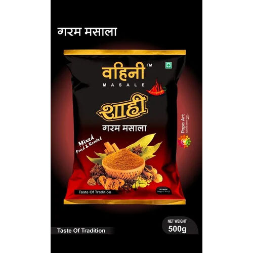 500Gm Vahini Premium Quality Shahi Garam Masala - Color: Brown