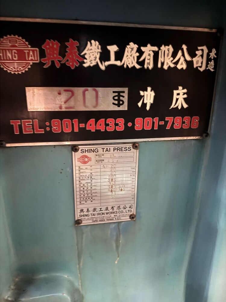 Press Machine