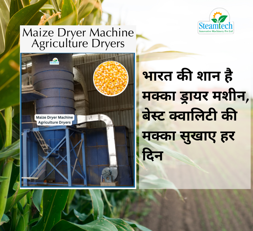 Maize Dryer Machine Agriculture Dryers