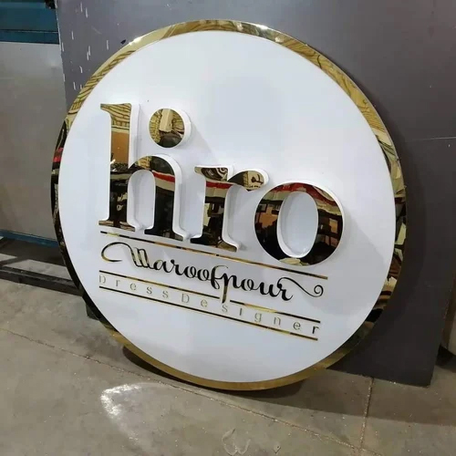 Acrylic Logo Sign Board - Application: Advertising