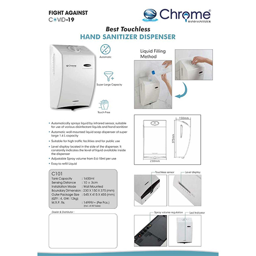 Chrome Hand Sanitizer Dispenser