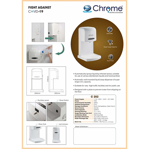 Chrome Hand Sanitizer Dispenser