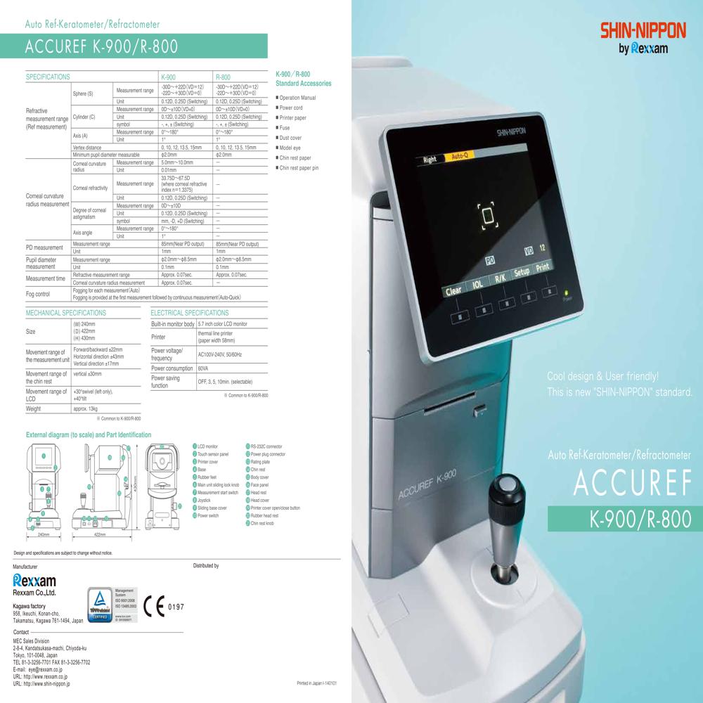 Rexxam (Shin Nippon) Auto Ref-keratometer Accuref K-900 - Color: White