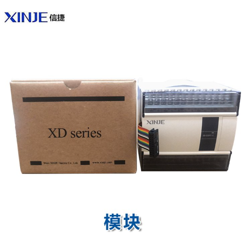 Xinje Plc( 5 Input / 5 Output, )relay Output; at Best Price in Bhosari ...