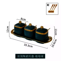 Ceramic Condiment Set Seasoning Pot with Ceramic Tray, Serving Spoon and Lid
