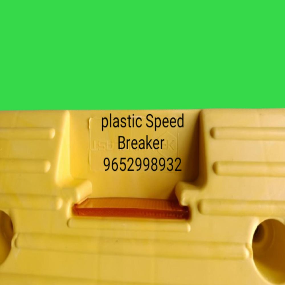 500x400x75mm Plastic Speed Breaker 