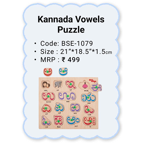 Wooden Peg Boards - Kannada Vowels Puzzle - Color: Multicolor