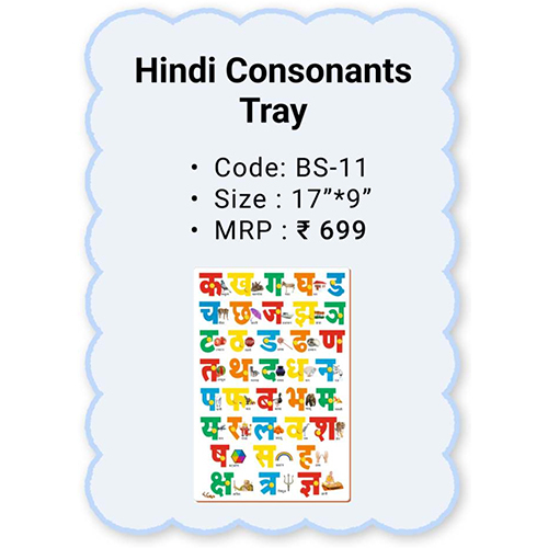 Wooden Peg Boards - Hindi Consonants Tray - Color: Multicolor
