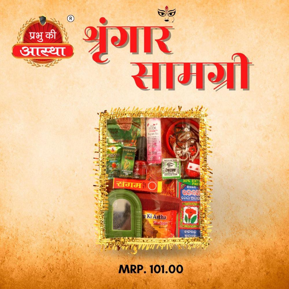 SRINGAR BOX MRP 51.000