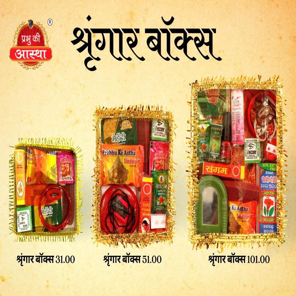 SRINGAR BOX MRP 51.000