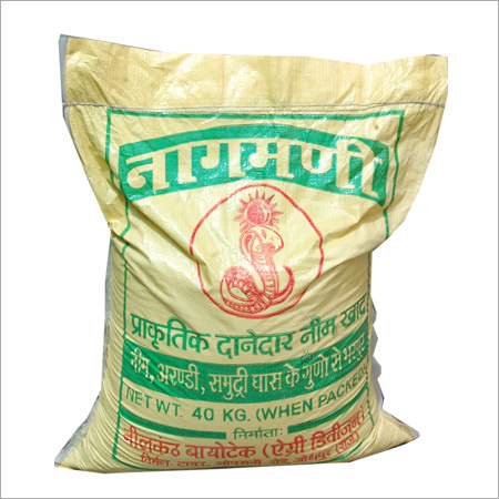 नागमणि उर्वरक