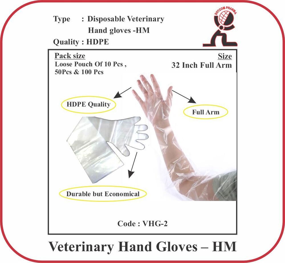 VETERINARY HAND GLOVES-HM-100PCS